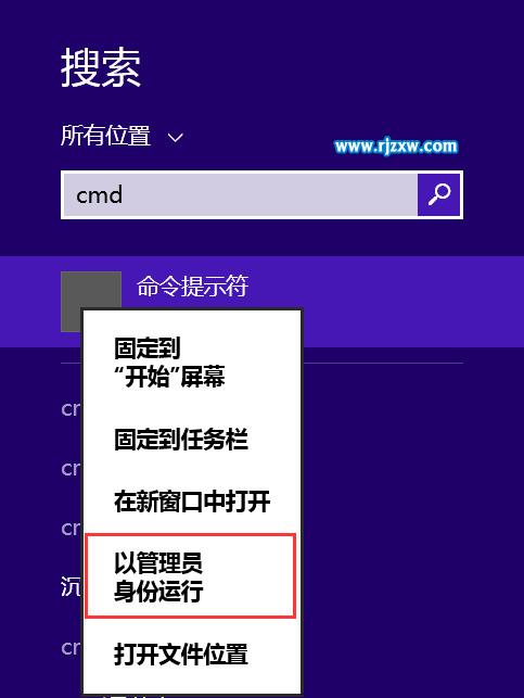 电脑提示内存不足的解决方法