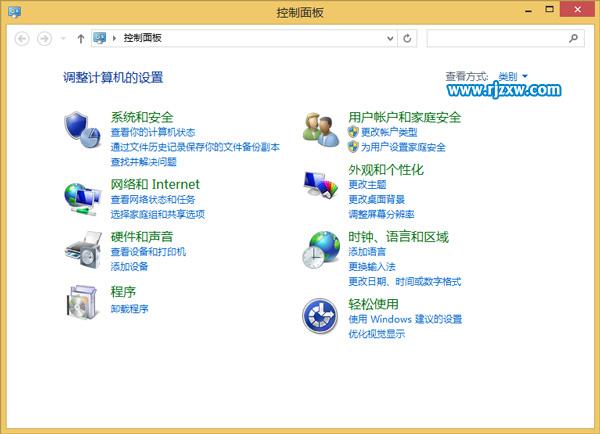 电脑语言栏不见了怎么办