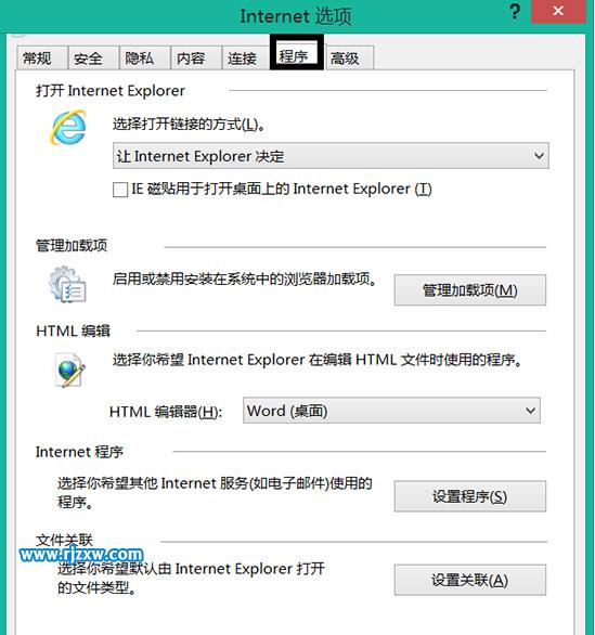 电脑怎么无法打开.mht文件要怎么办？