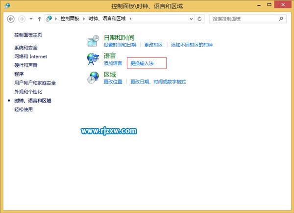 电脑语言栏不见了怎么办