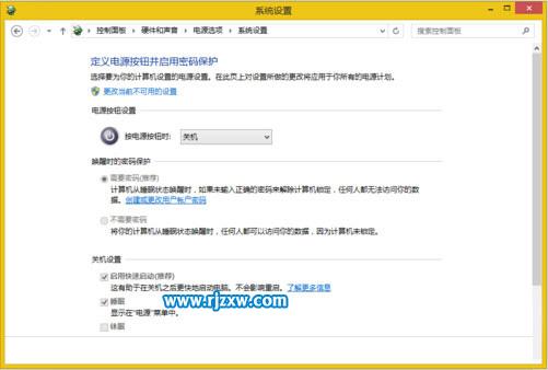 安装显卡驱动后电脑出现黑屏怎么解决
