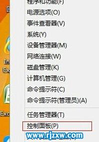 电脑关闭错误报告怎么处理