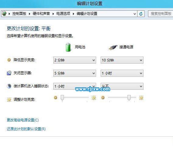 我的电脑突然进入睡眠状态要怎么解决