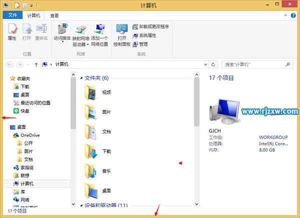 电脑的窗口边框可以改大小吗