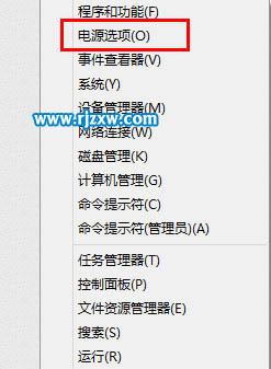怎么取消自已电脑的睡眠唤醒密码