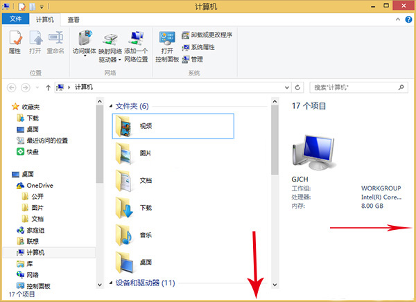 电脑的窗口边框可以改大小吗