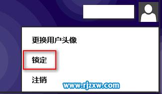 电脑怎么设置桌面一键锁屏呢？
