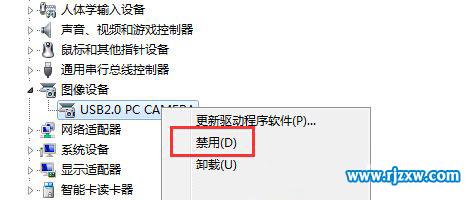 怎么禁用自已电脑的摄像头不让人家偷拍