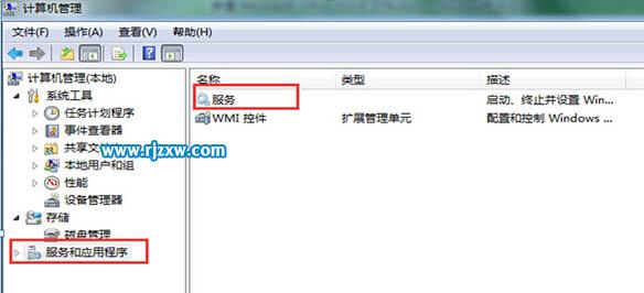 笔记本搜不到周围的WIFI怎么解决