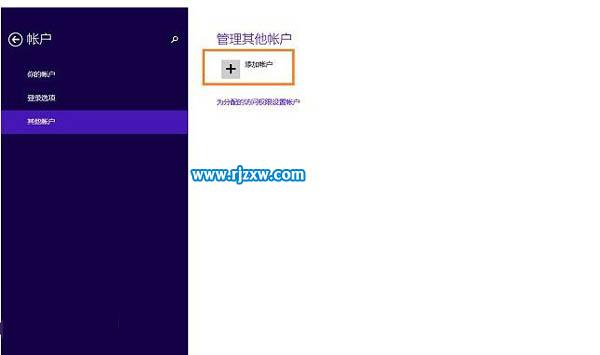 切换微软账户出现0xd00000bb错误怎么解决