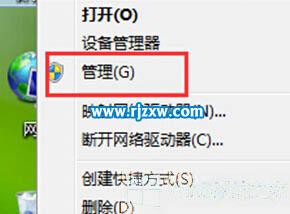 笔记本搜不到周围的WIFI怎么解决