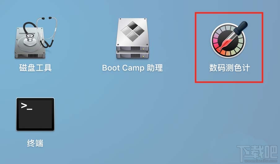 Mac中怎么使用自带的数码测色计提取屏幕颜色RGB值？Mac提取屏幕颜色RGB值方法