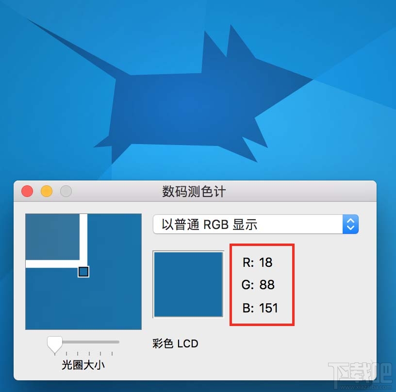 Mac中怎么使用自带的数码测色计提取屏幕颜色RGB值？Mac提取屏幕颜色RGB值方法