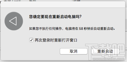 Mac连不上WiFi如何解决？Mac连不上无线网解决办法