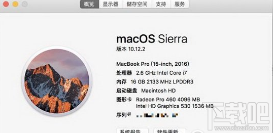 macbook pro怎么提升续航时间？macbook pro提升续航技巧分享