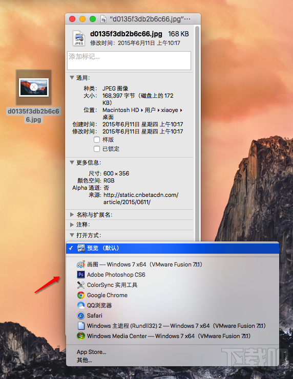 Mac文件默认打开方式可以修改吗？Mac默认打开方式设置方法