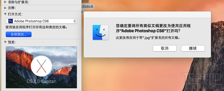 Mac文件默认打开方式可以修改吗？Mac默认打开方式设置方法