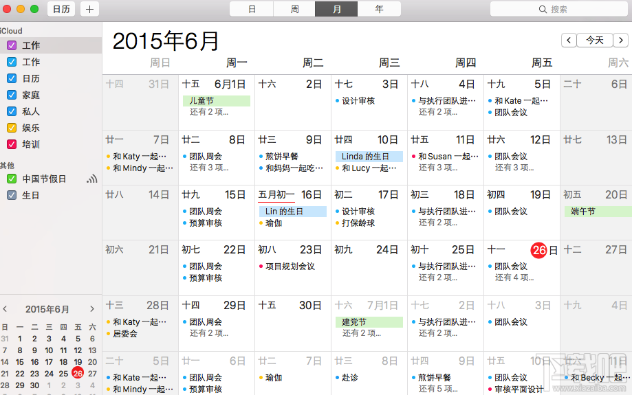 Mac日历不能添加事件是怎么回事？Mac日历怎么添加事件？