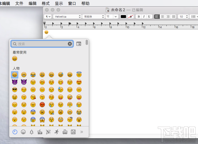 Mac emoji表情怎么输入？苹果Mac emoji输入法设置