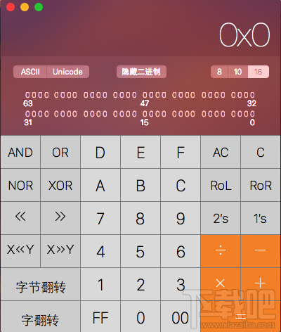 Mac计算器快捷键有哪些？Mac科学计算器设置方法