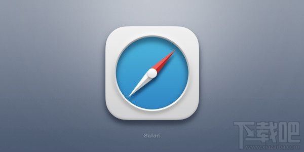 苹果电脑 Safari 浏览器实用小技巧