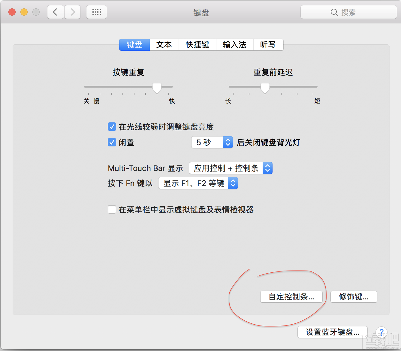 Mac Touch Bar怎么设置？Touch Bar自定义方法