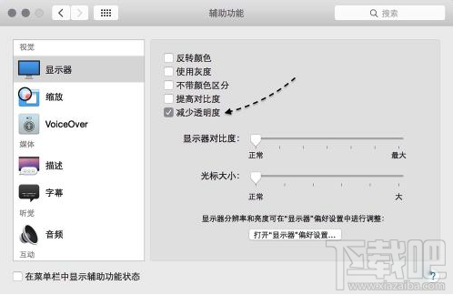Mac运行速度变慢如何解决？Mac运行速度慢怎么办？