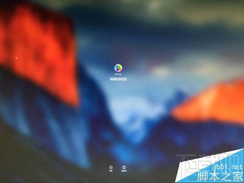 Mac怎么快速关闭显示器？mac关闭显示器快捷键的两种教程