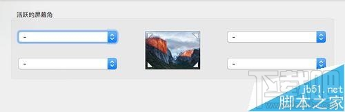Mac怎么快速关闭显示器？mac关闭显示器快捷键的两种教程