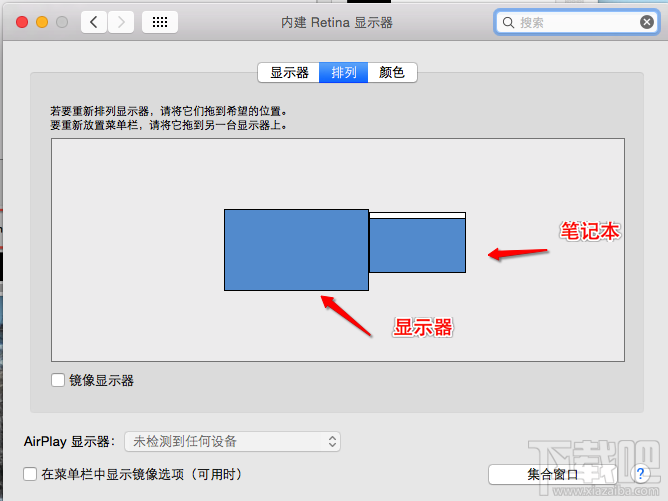 Mac怎么连接投影仪？Mac外接显示器设置教程