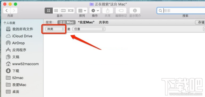 苹果MAC怎么显示隐藏文件