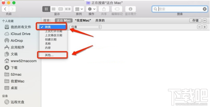 苹果MAC怎么显示隐藏文件