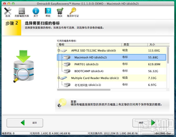 Mac废纸篓还原 Mac废纸篓恢复教程