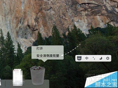 Mac废纸篓不能清空怎么办?Mac清空废纸篓的教程