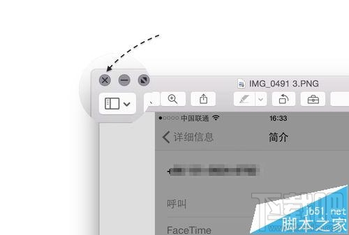Mac废纸篓不能清空怎么办?Mac清空废纸篓的教程