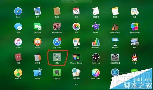 mac怎么复制文件的路径?mac文件路径的查看和复制方法
