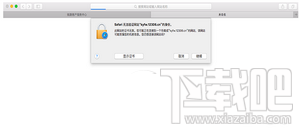 mac安装不了12306根证书怎么办?苹果电脑安装12306根证书图文教程