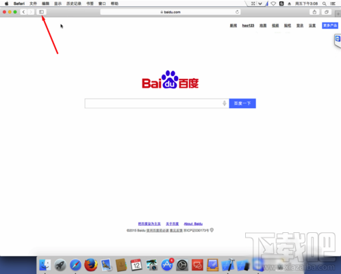 Mac Safari浏览器怎么收藏网页?