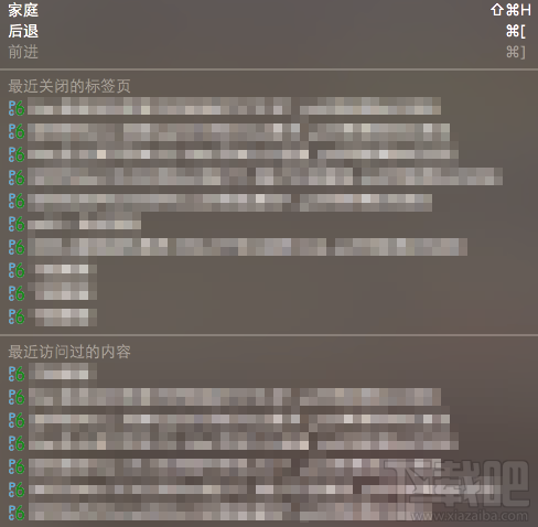Mac safari浏览器怎么清理历史记录?