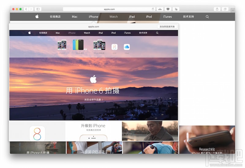 Mac快速预览网页怎么用?Mac快速预览网页技巧