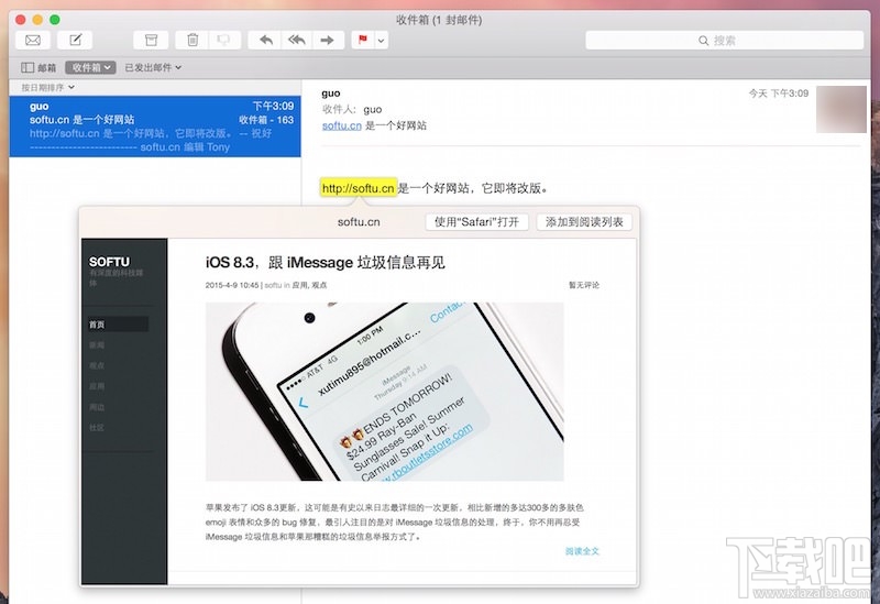 Mac快速预览网页怎么用?Mac快速预览网页技巧