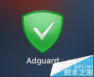 苹果Mac怎么下载Adguard插件屏蔽拦截浏览器广告?