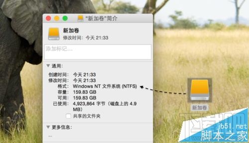 mac移动硬盘不能写入该怎么办?mac移动硬盘不能写入的解决办法