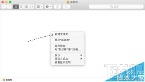 mac移动硬盘不能写入该怎么办?mac移动硬盘不能写入的解决办法