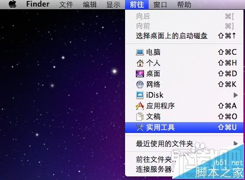 MAC怎么截图?利用MAC自带的抓图软件截图的详细教程