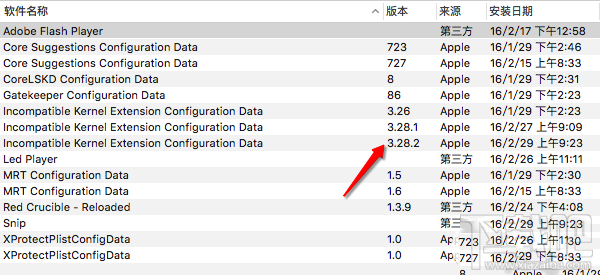 mac有线无法上网怎么办?苹果mac更新导致无法有线上网解决办法