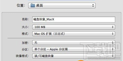 Mac怎么创建文件?Mac终端创建文件教程