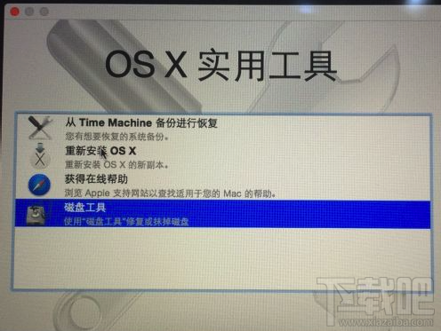 Mac磁盘未能分区怎么回事?Mac磁盘分区出错解决办法