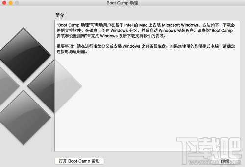 Mac磁盘未能分区怎么回事?Mac磁盘分区出错解决办法