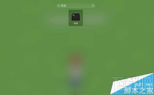 mac终端删除文件失败该怎么办?